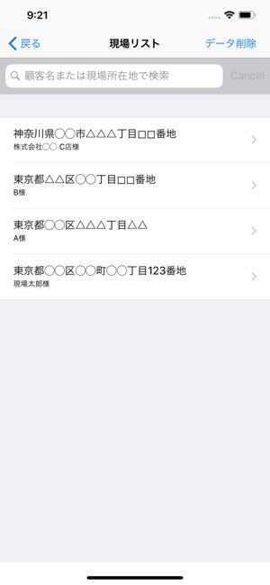 GENBAR-Lite-(圖3)-速報App