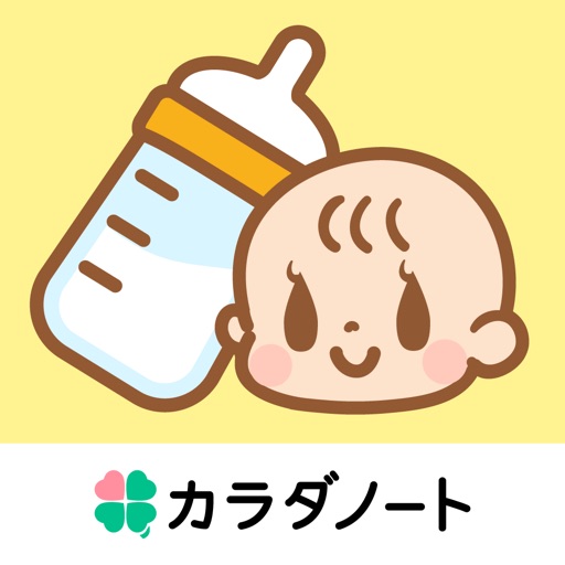 育児・授乳記録 - 授乳ノート Icon