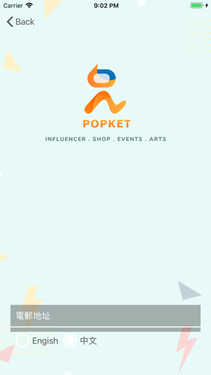 POPKET - 本地網紅網購平台(圖3)-速報App