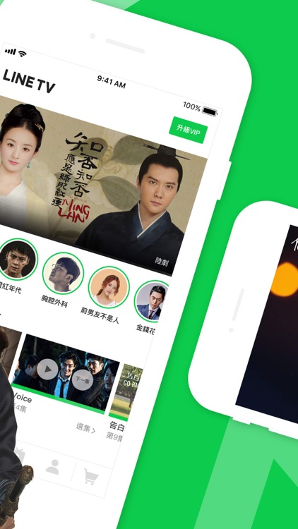 LINE TV - 精彩隨看