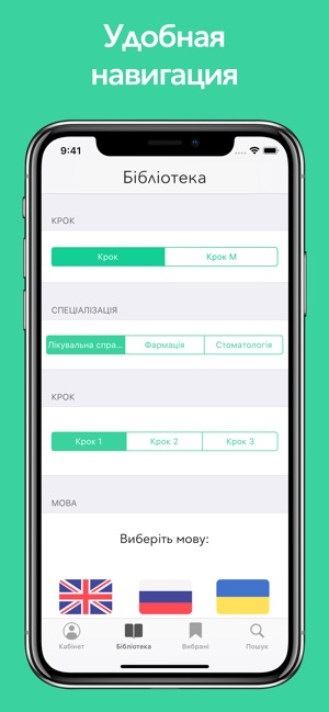 KROK Plus - Krok testing app(圖6)-速報App