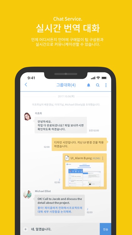 Bizsquad screenshot-3