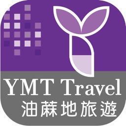 油蔴地旅遊YMT Travel