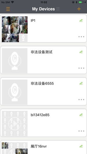 ICAB CCTV(圖3)-速報App