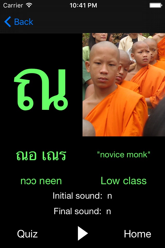 Read Thai Alphabet screenshot 2
