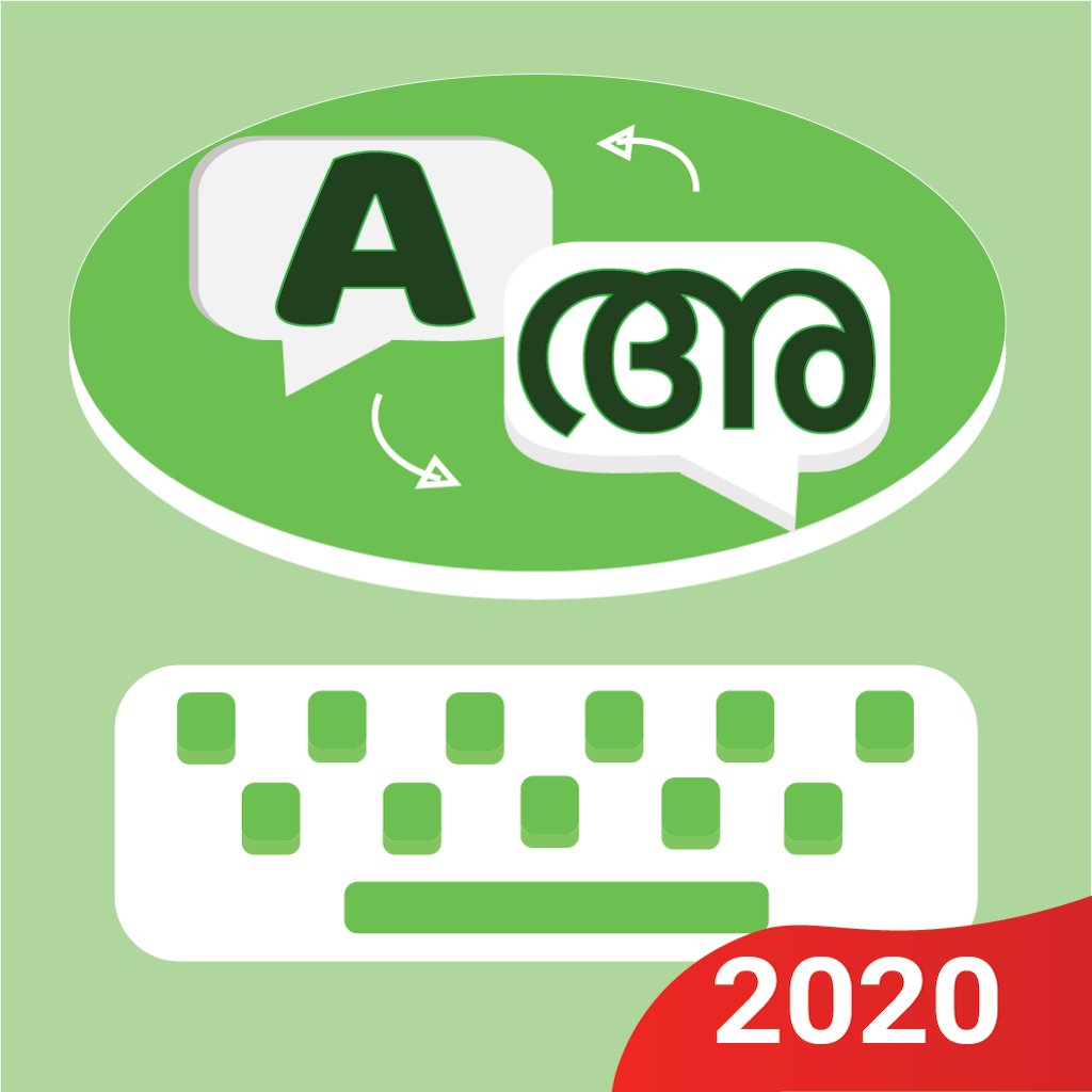 About Manglish Malayalam Keyboard Ios App Store Version Apptopia