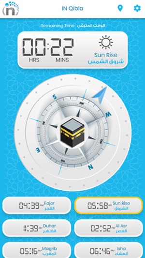 Qibla Lite(圖5)-速報App