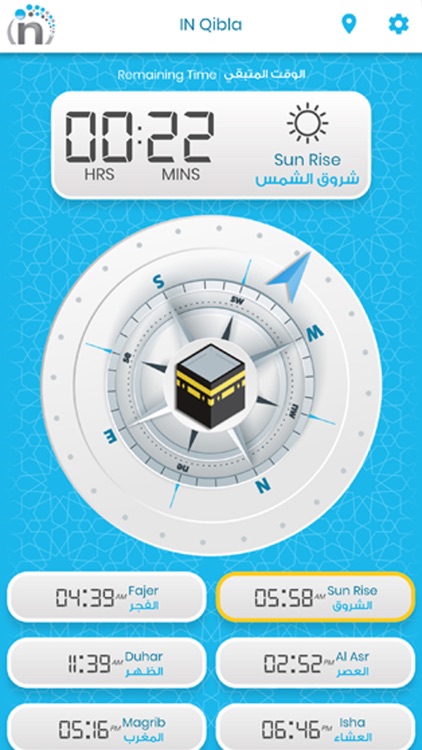 Qibla Lite screenshot-4