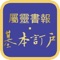 ● 簡介說明: