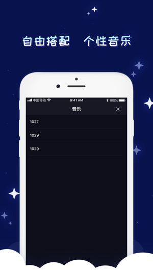 MH编辑器(圖5)-速報App