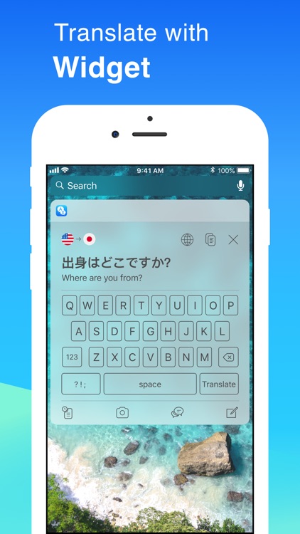 Translate Now - Translator screenshot-6