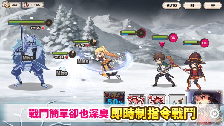 為美好的世界獻上祝福!Fantastic Days screenshot-4