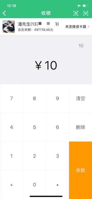 TT会员(圖3)-速報App