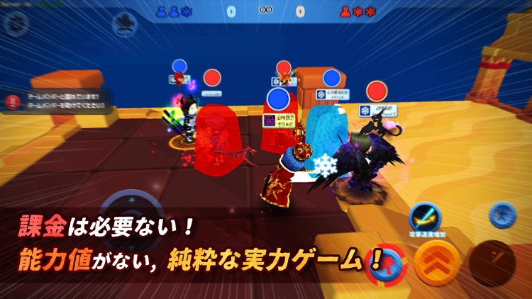 こおり鬼 Online! screenshot-4