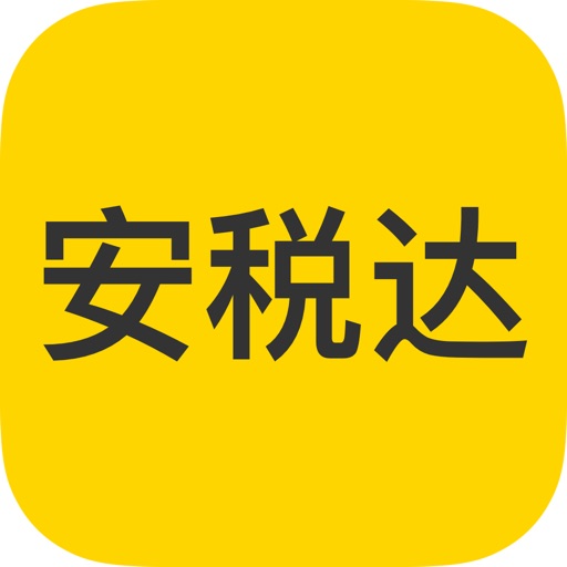 EY China IIT Claim Platform