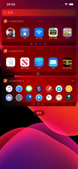 Launcher 複数のウィジェットを持つランチャー をapp Storeで