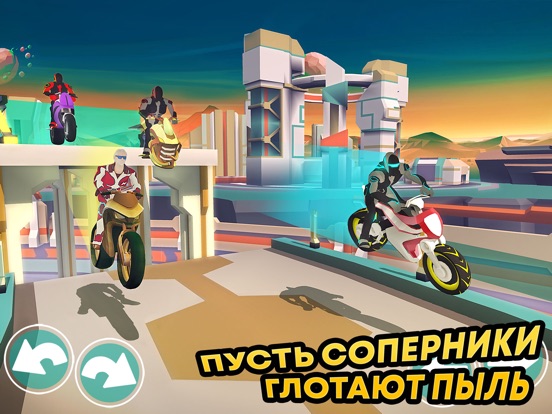Скачать Gravity Rider мотокросс-байкер