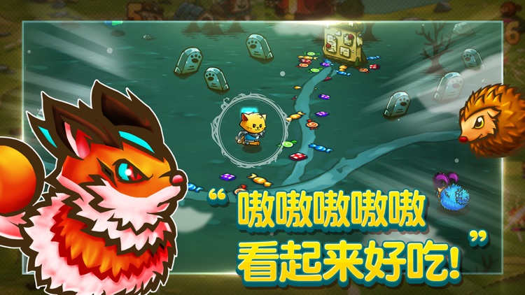 喵咪斗恶龙 screenshot-4