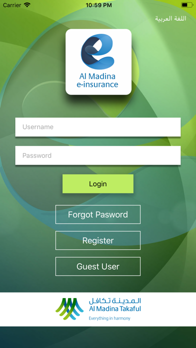 Al Madina e-insurance screenshot 2