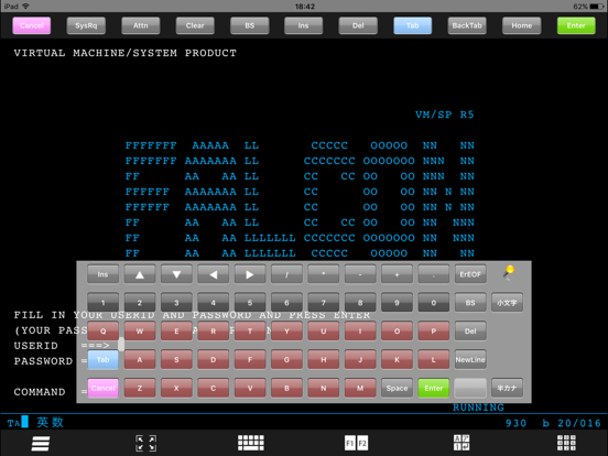 Screenshot #6 pour FALCON 3270 for iPad