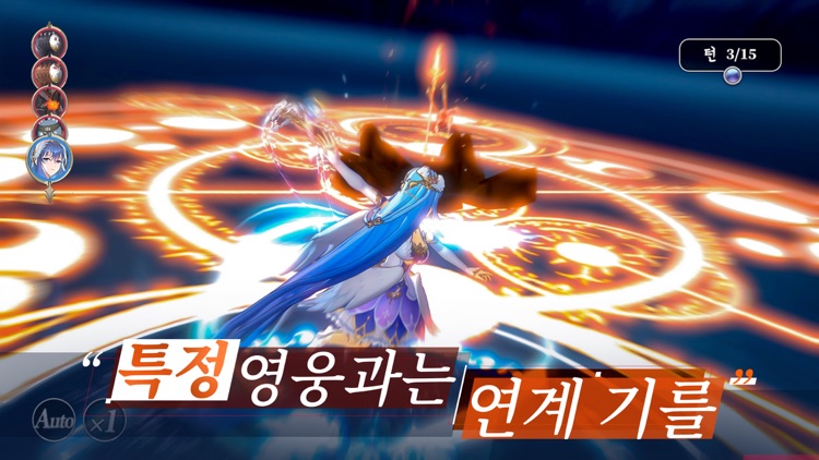 가디스 오브 제네시스 screenshot-5
