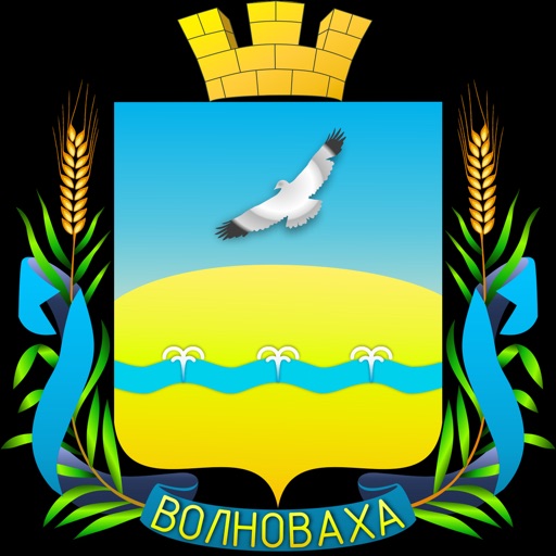 КЦ Волноваха