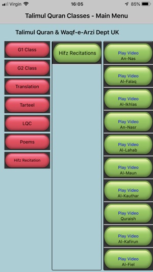 Talimul Quran Classes(圖3)-速報App