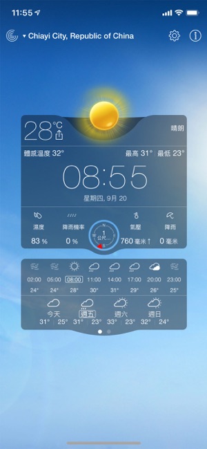 即時天氣°(圖3)-速報App