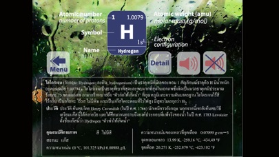 How to cancel & delete Thai Periodic Table from iphone & ipad 2