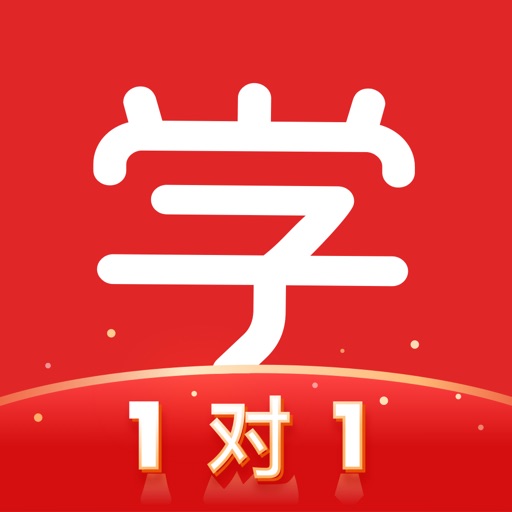 学而思网校1对1 iOS App