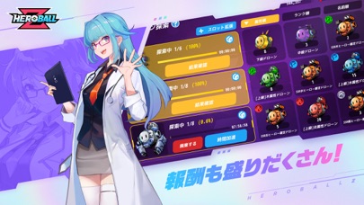 ヒーローボールZ(Hero Ball Z) screenshot1