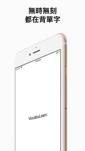 VocabuLearn(圖1)-速報App