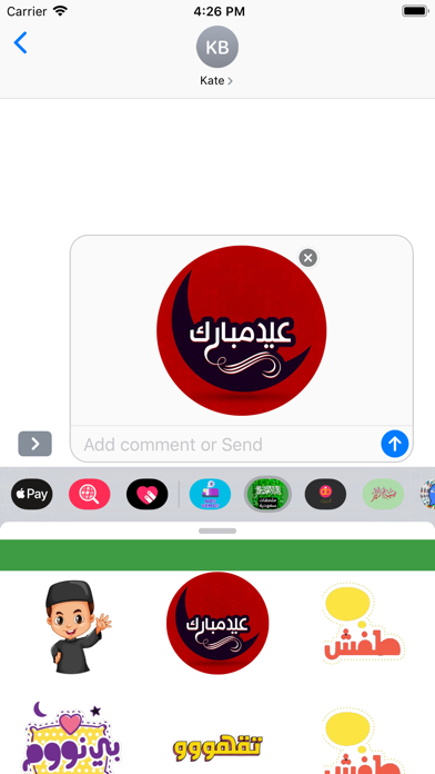 ملصقات سعودية‎ screenshot 2