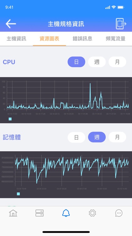 PumoWatch screenshot-3