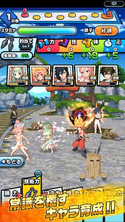 神式一閃 カムライトライブ screenshot-0