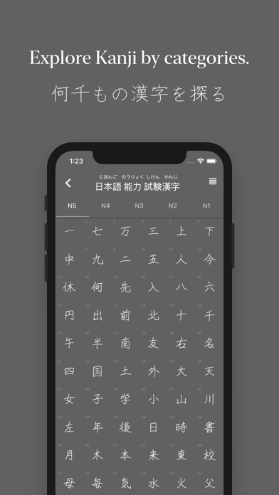 Manji - Learn Kanji screenshot 2