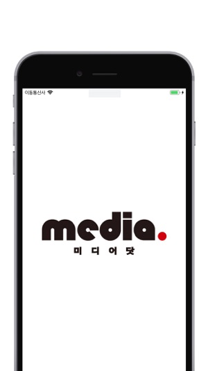 Mediadot Int’l Conference(圖1)-速報App