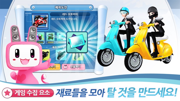 LoveBeat : Anytime screenshot-3