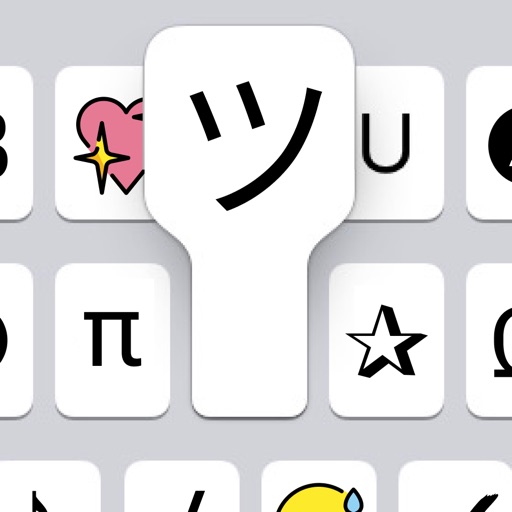 Emoji Keyboard