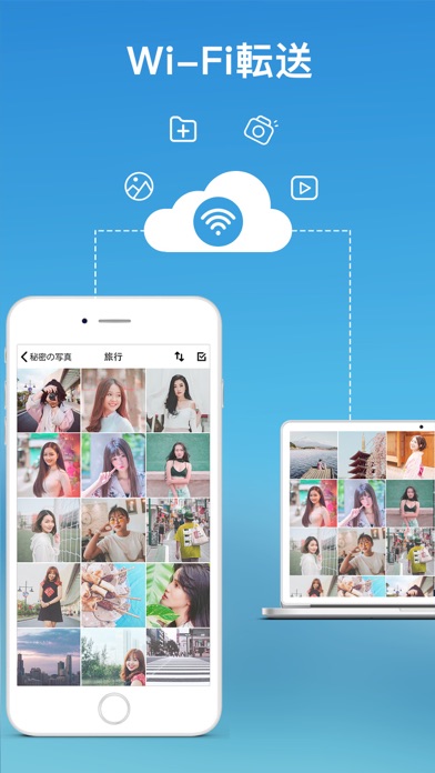 秘密の写真保存 画像アルバム保存のアプリ詳細とユーザー評価 レビュー アプリマ