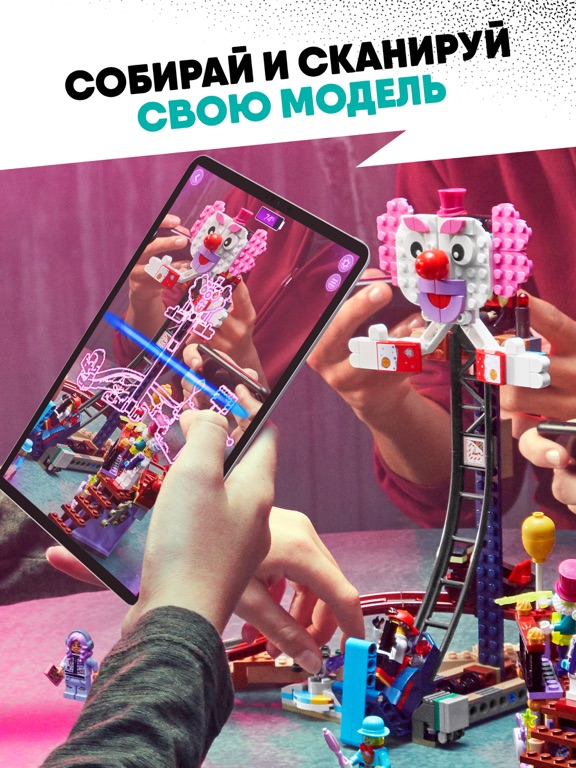 LEGO® HIDDEN SIDE™ для iPad