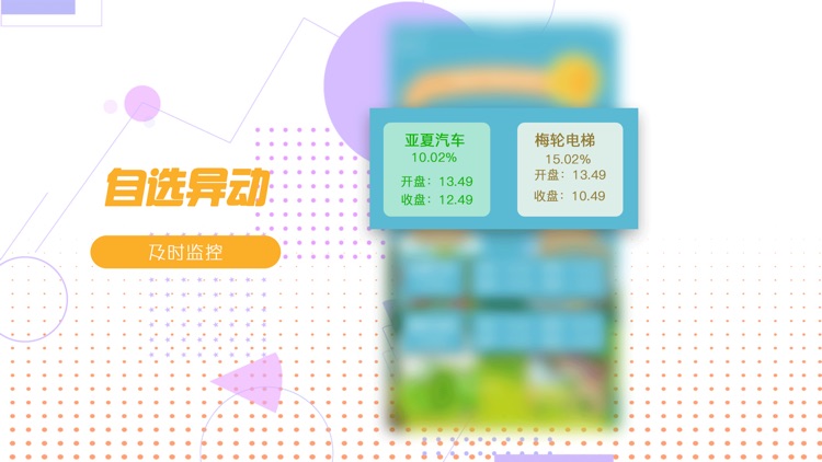 神牛股:股票杠杆配资通