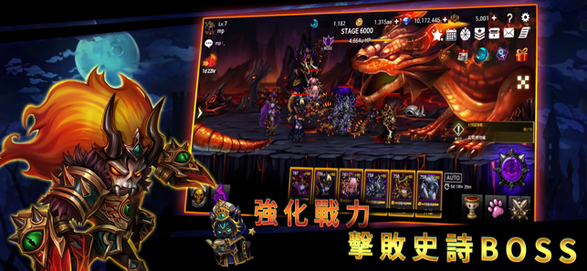 骷髏戰場：放置型英雄RPG(圖4)-速報App