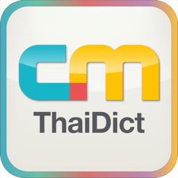 CM Thai Dict.