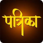 AP Patrika