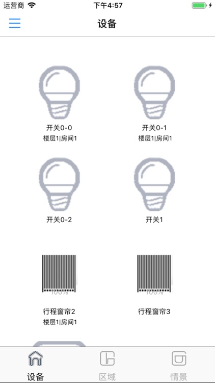 壹家智能