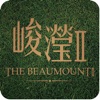 The Beaumount II