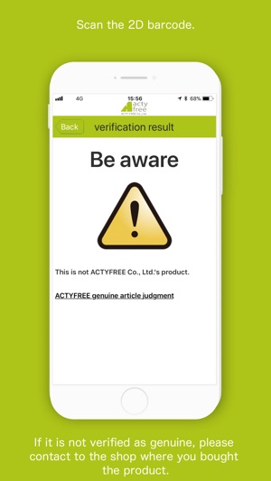 AF Product Verification(圖3)-速報App