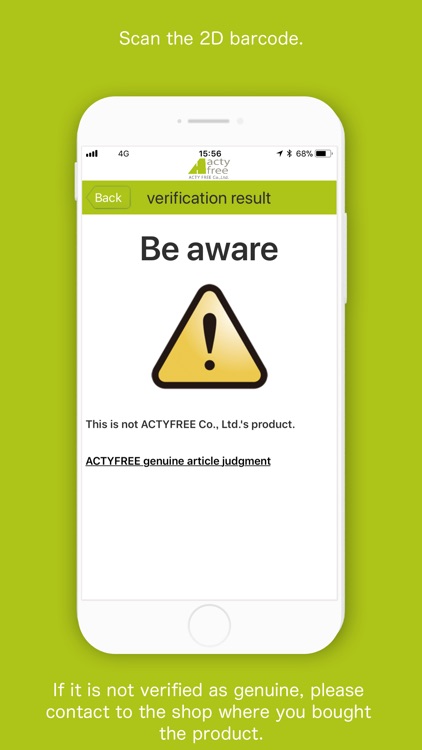 AF Product Verification