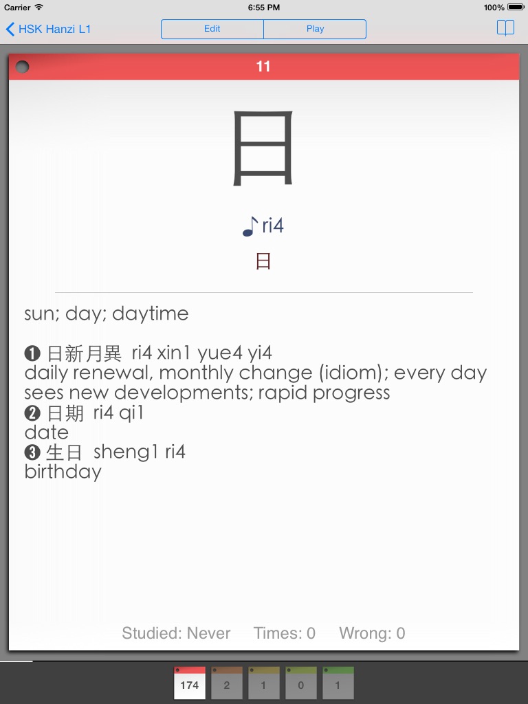 StickyStudy Chinese screenshot 3